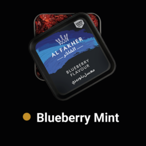 Al Fakher ''Blueberry Mint'' الفاخر (شيشة بطعم التوت والنعنع)